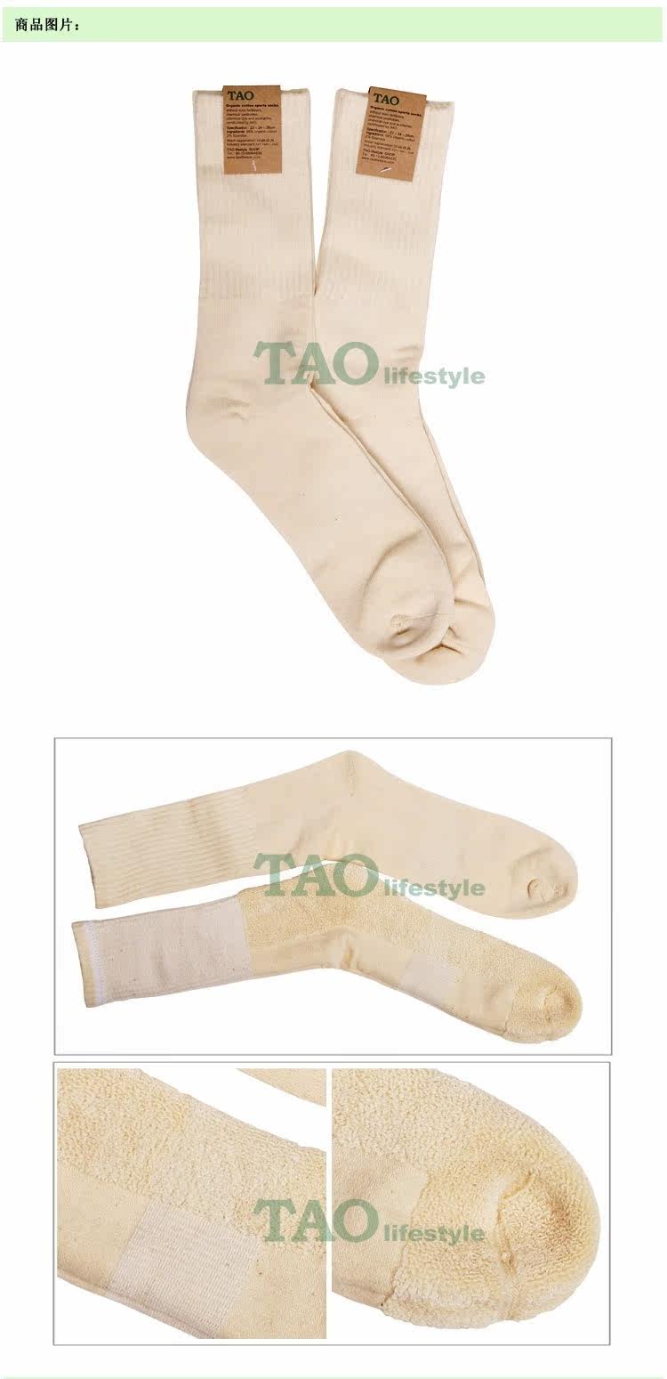 LeTao Peach pure cotton children socks stockings thickened hoisery and half-hose boys and girls brands direct marketing