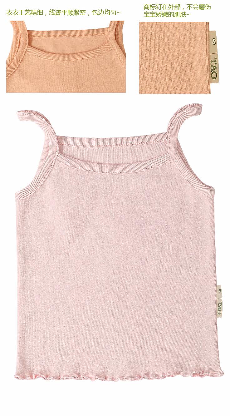 LeTao Peach girls super soft organic cotton Sun-top child vest plant dyeing the pure cotton summer clothes