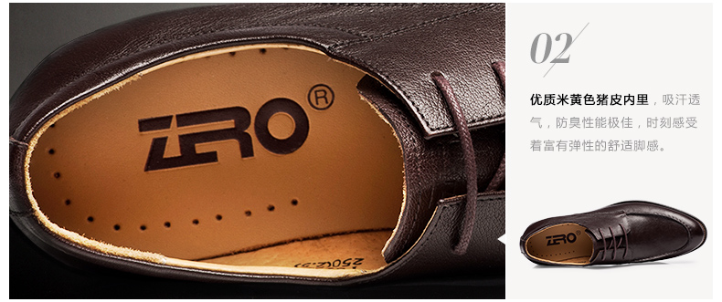 Zero零度正装皮鞋新品男士英伦商务鞋头层皮男士皮鞋男鞋子F8953