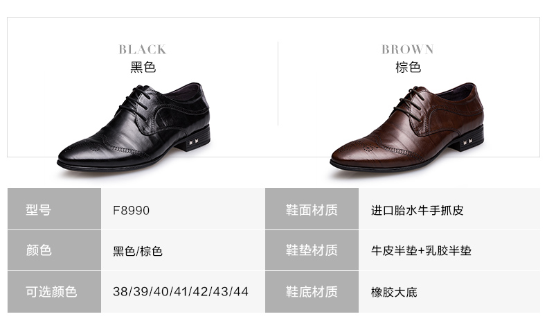Zero零度2015新品正装皮鞋英伦男士商务鞋布洛克雕花男鞋潮鞋8990