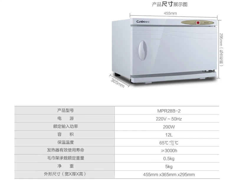 毛巾柜MPR28B-2--页面优化20140421_22