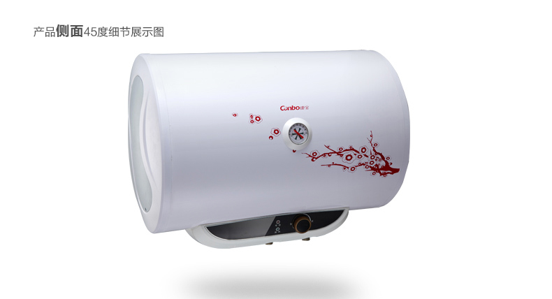 【淘宝清仓】canbo/康宝 cbd50-waf1 电热水器 速热 正品 热水器