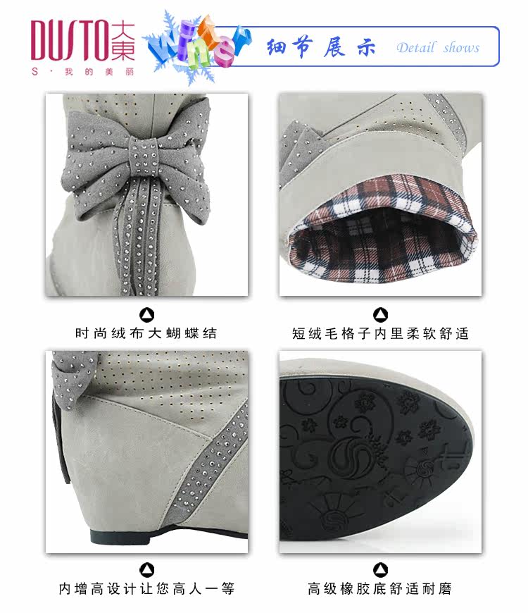 女鞋细节展示