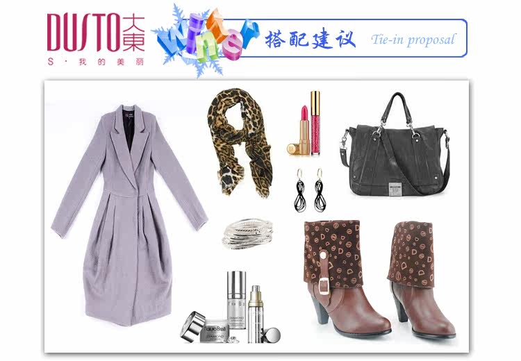 粗高跟女靴与服装的搭配建议