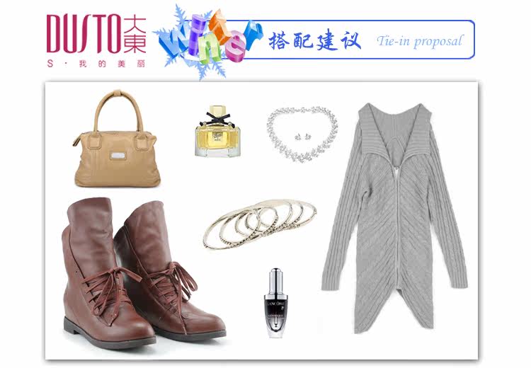骑士靴与服装的搭配建议