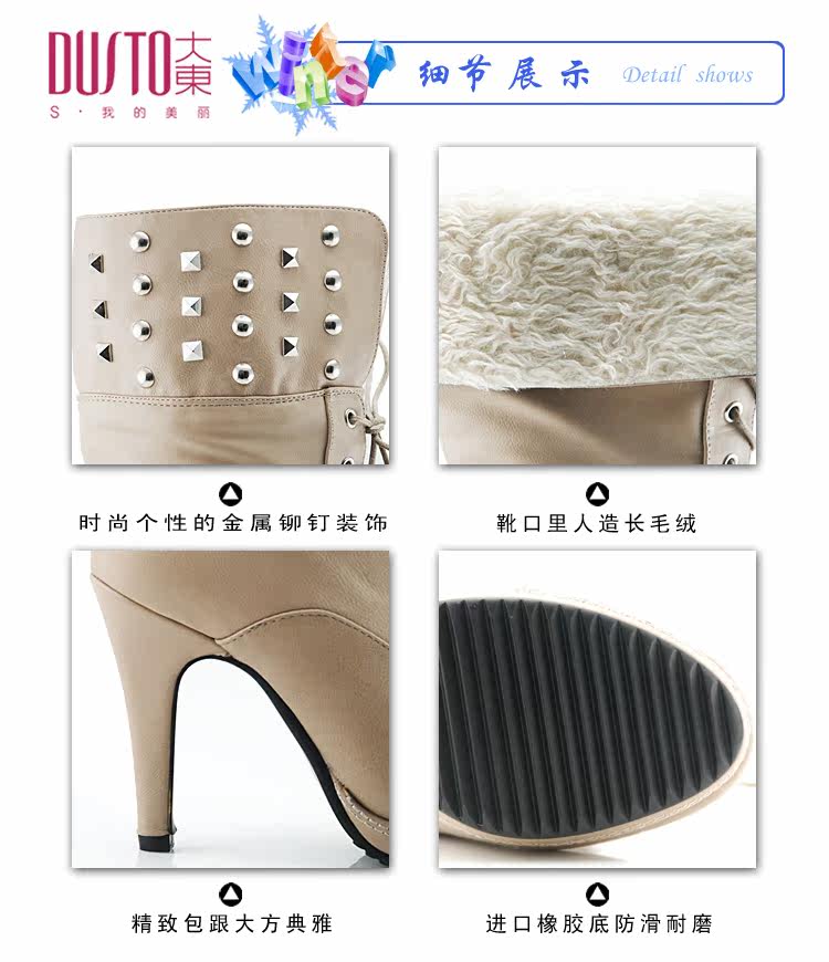 大东长筒高跟女靴细节展示