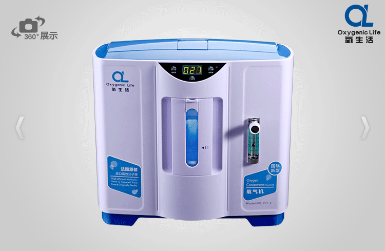 Портативный кислородный бар Oxygenic Life JYT/2 JYT-2 Портативный кислородный бар Oxygenic Life JYT/2 JYT-2