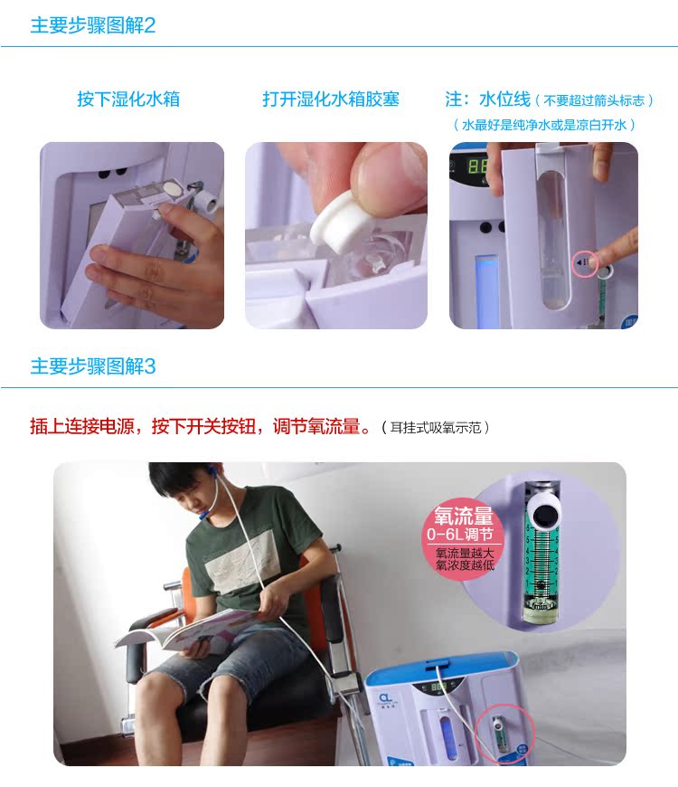 Портативный кислородный бар Oxygenic Life JYT/2 JYT-2 Портативный кислородный бар Oxygenic Life JYT/2 JYT-2