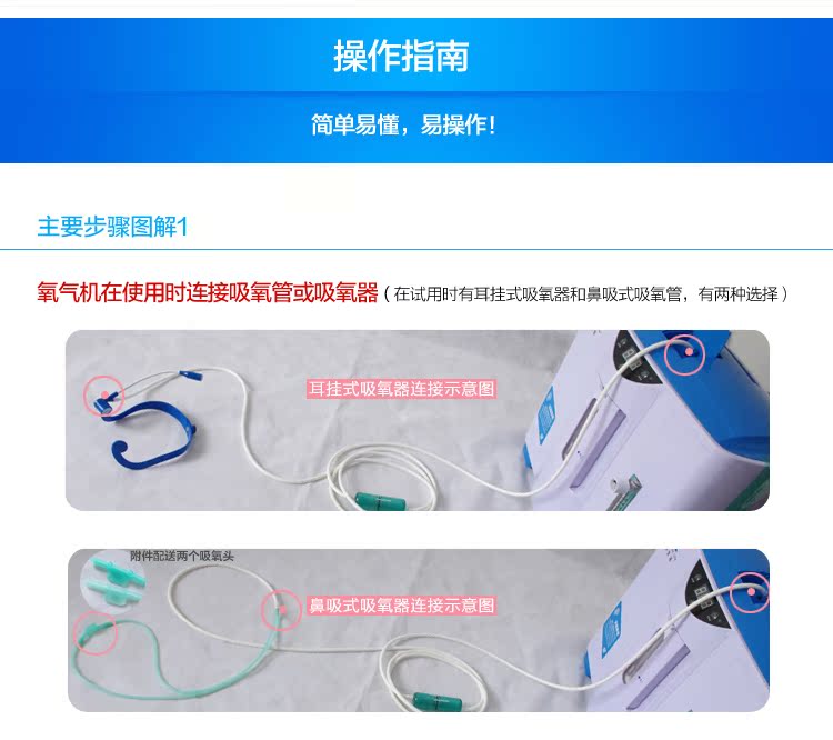 Портативный кислородный бар Oxygenic Life JYT/2 JYT-2 Портативный кислородный бар Oxygenic Life JYT/2 JYT-2