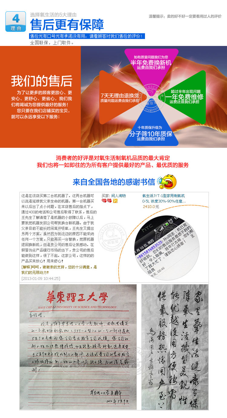Портативный кислородный бар Oxygenic Life JYT/2 JYT-2 Портативный кислородный бар Oxygenic Life JYT/2 JYT-2