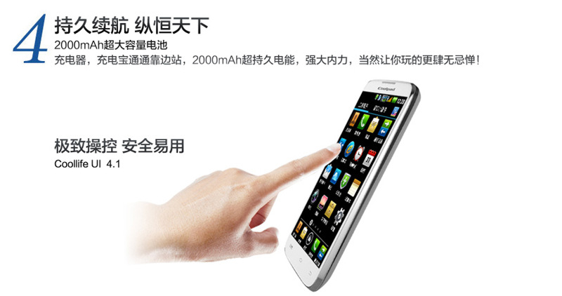 Мобильный телефон KPT Coolpad/5930 CDMA Мобильный телефон KPT Coolpad/5930 CDMA