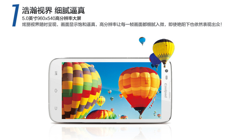 Мобильный телефон KPT Coolpad/5930 CDMA Мобильный телефон KPT Coolpad/5930 CDMA