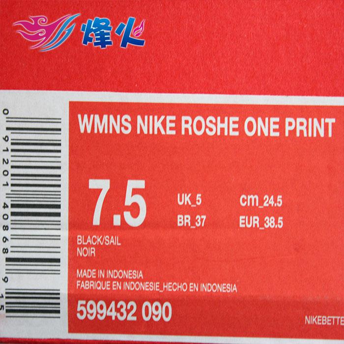 Кроссовки Nike Wmns Roshe Run Print 599432-090 Кроссовки Nike Wmns Roshe Run Print 599432-090 Nike / nike