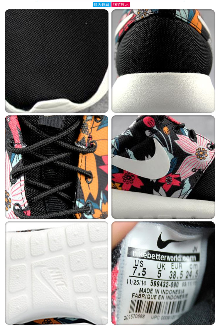 Кроссовки Nike Wmns Roshe Run Print 599432-090 Кроссовки Nike Wmns Roshe Run Print 599432-090 Nike / nike