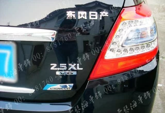 шильдик 2011 Новая музыка размещена новая Teana 2.5XL V6 2.5XL V6 автомобиля выбросов после 2,5 знаки шильдик 2011 Новая музыка размещена новая Teana 2.5XL V6 2.5XL V6 автомобиля выбросов после 2,5 знаки