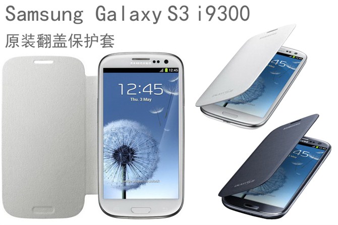 Чехлы, Накладки для телефонов, КПК I9300 colorful leather I9300 Возьмите заднюю панель Чехлы, Накладки для телефонов, КПК I9300 colorful leather I9300 Возьмите заднюю панель