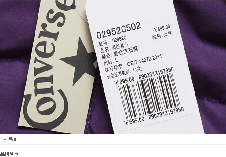 Хлопковый жилет Converse 02952c502 Женские Хлопковый жилет Converse 02952c502 Женские