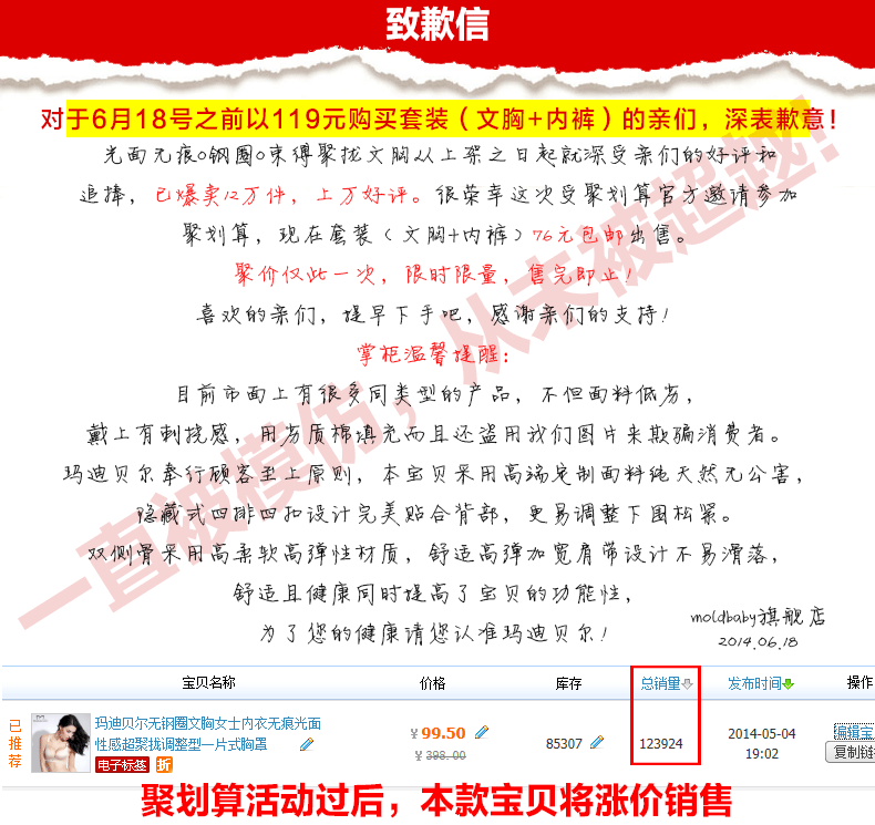 【<em>文胸</em>+内裤】<em>上薄下厚杯</em>光面无痕无钢圈聚拢