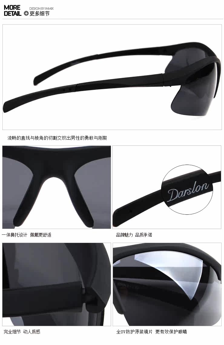 Darslon Authentic sport polarized lenses polarized glasses sunglasses cool personality sports glasses Polarized Sunglasses
