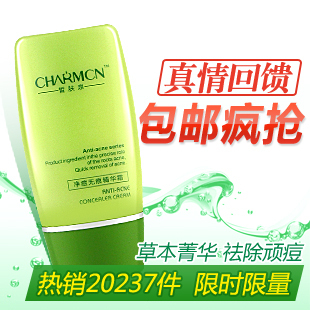 ��Ȫ�����޺۾���˪30ml �����̶��� �ഺ���۴�� ����