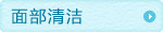 �沿���