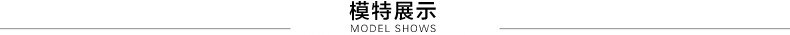 模特展示