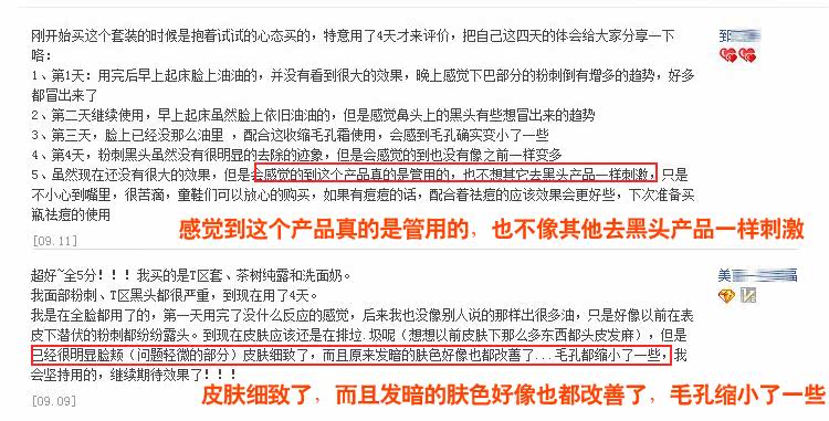 膜法世界 http://www.CoborMo.com 淘 淘宝 淘客 淘宝客 阿里 可贝尔 可贝尔官网 可贝尔官方网站