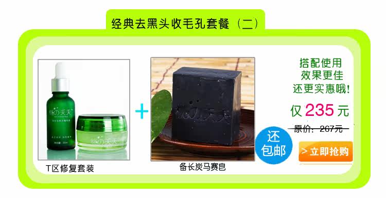 膜法世界 http://www.CoborMo.com 淘 淘宝 淘客 淘宝客 阿里 可贝尔 可贝尔官网 可贝尔官方网站