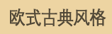 ŷʽ�ŵ���