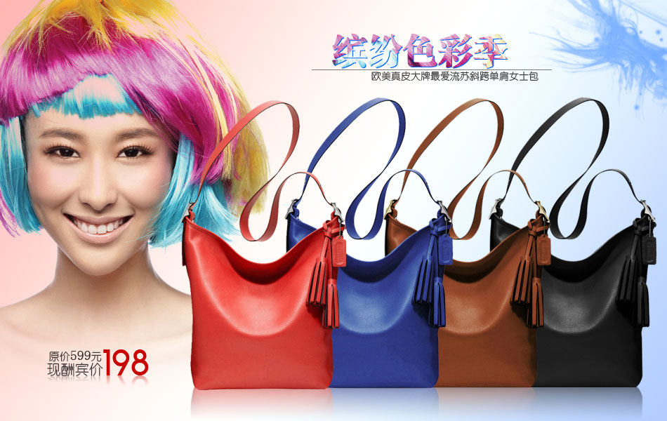 <em>流行前线女包</em>店免费加盟代理批发真皮休闲女包