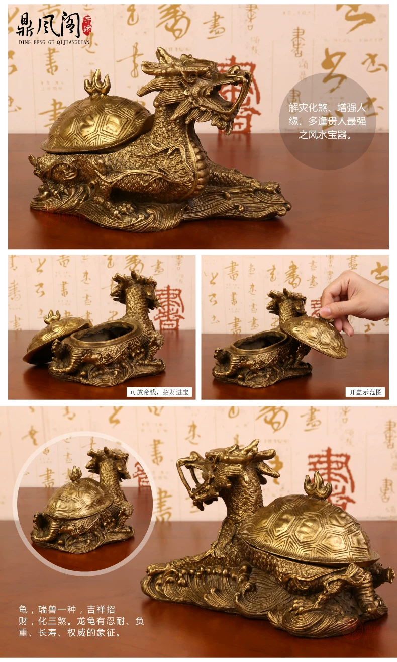 铜龙龟排版-01_06