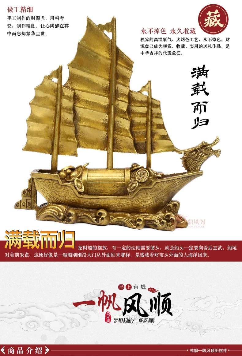  一帆风顺排版-01_05