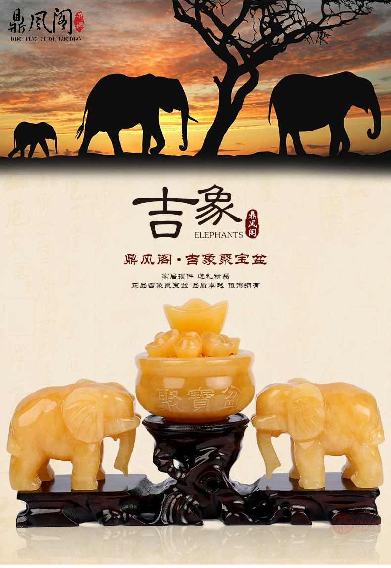  黄玉聚宝盆大象-01_01