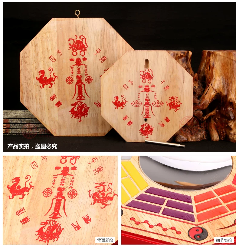  太极彩绘乾坤八卦镜-01_10