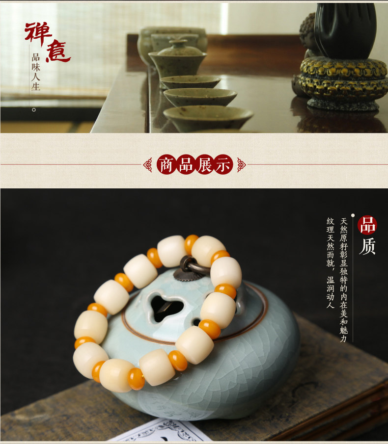  白菩提根_05