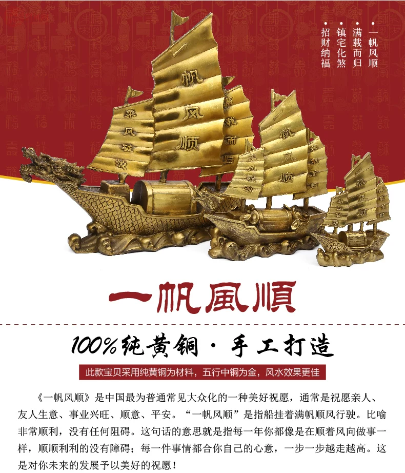  一帆风顺排版-01_03