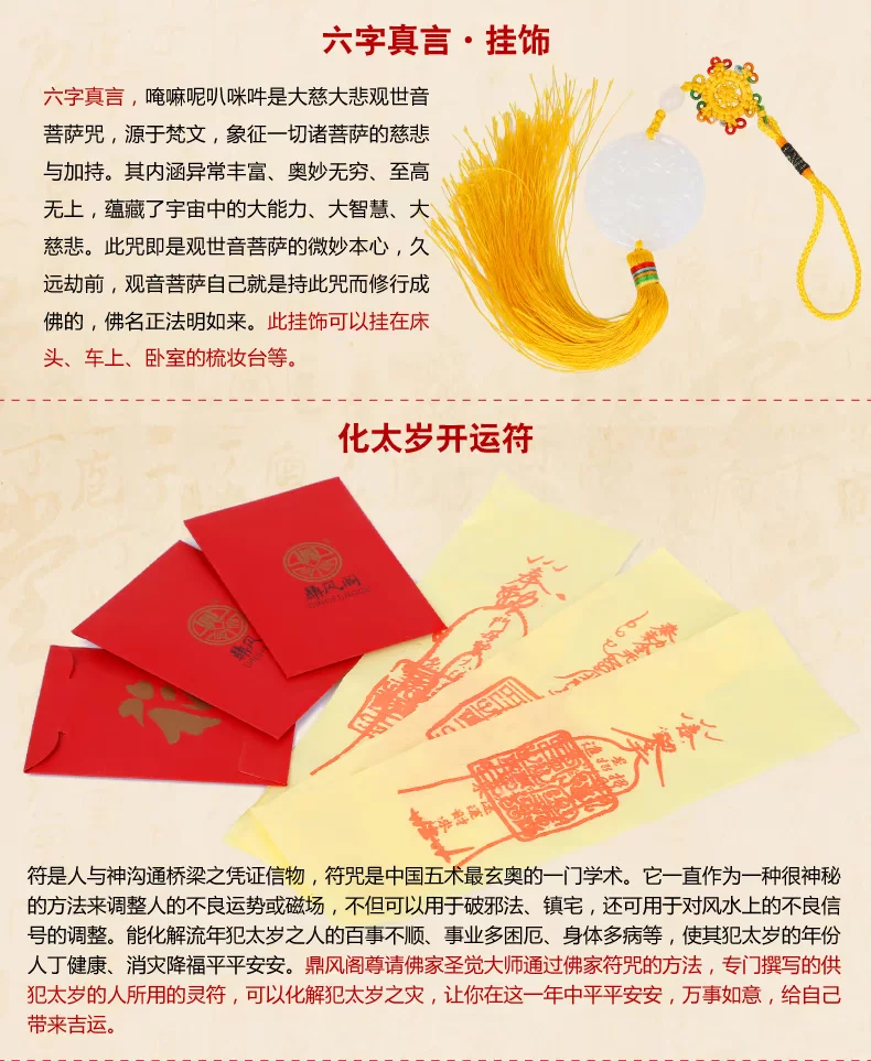 太岁罐排版-01_08