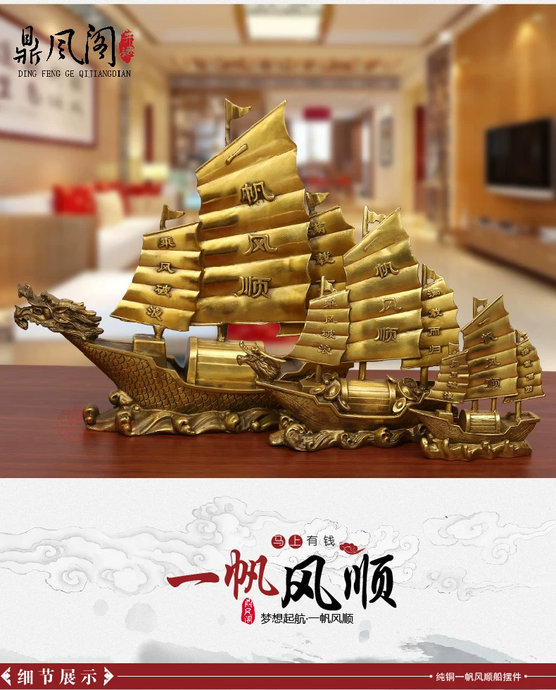  一帆风顺排版-01_07