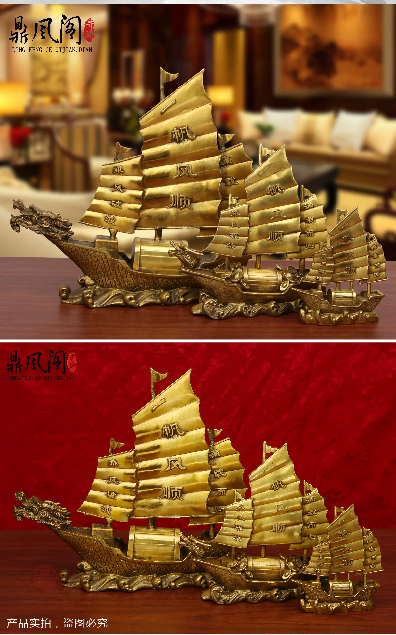  一帆风顺排版-01_08