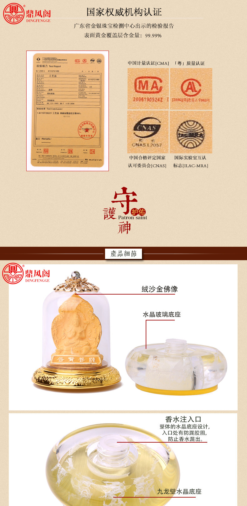 沙金十二生肖_06