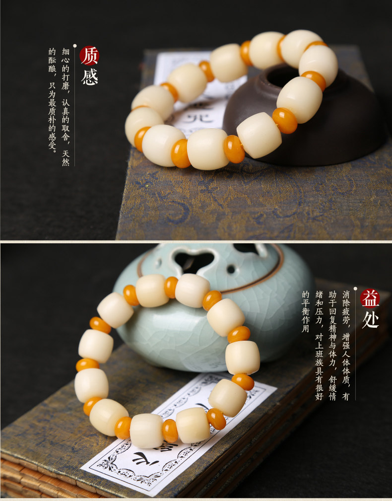  白菩提根_06