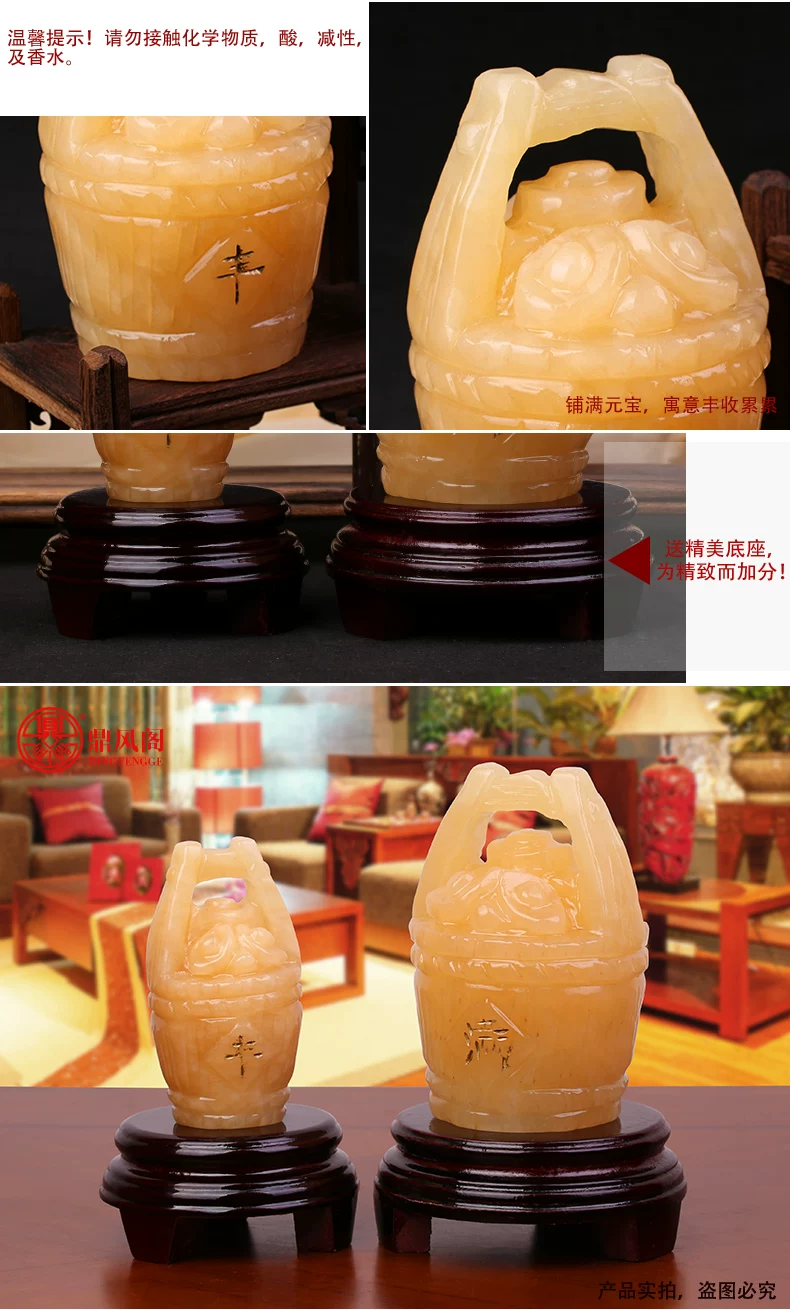  黄玉一桶金_06