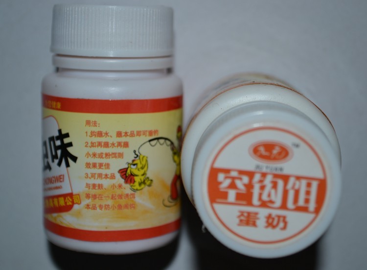 【九元 空钓饵 红虫味专攻大鲫鱼 鲤鱼鲫鱼添加