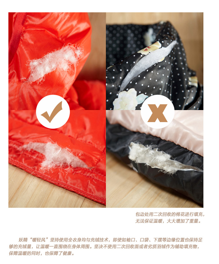 Женский пуховик Elf sack 1332009 Женский пуховик Elf sack 1332009