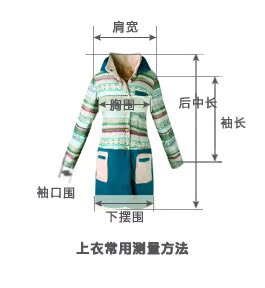 Женская утепленная куртка Elf sack 1332091 Женская утепленная куртка Elf sack 1332091