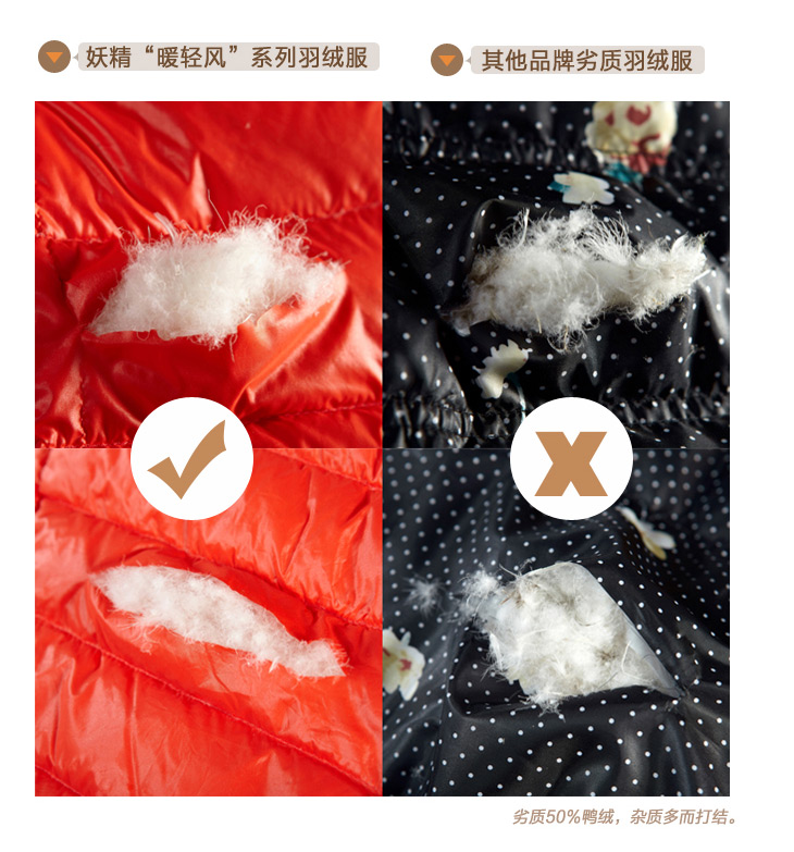 Женский пуховик Elf sack 1332009 Женский пуховик Elf sack 1332009