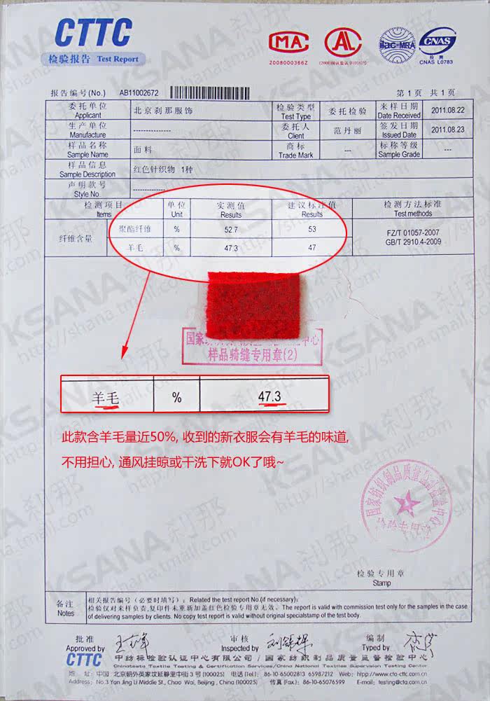 刹那2012冬装新款韩版红色<em>斗篷毛呢短外套女</em>