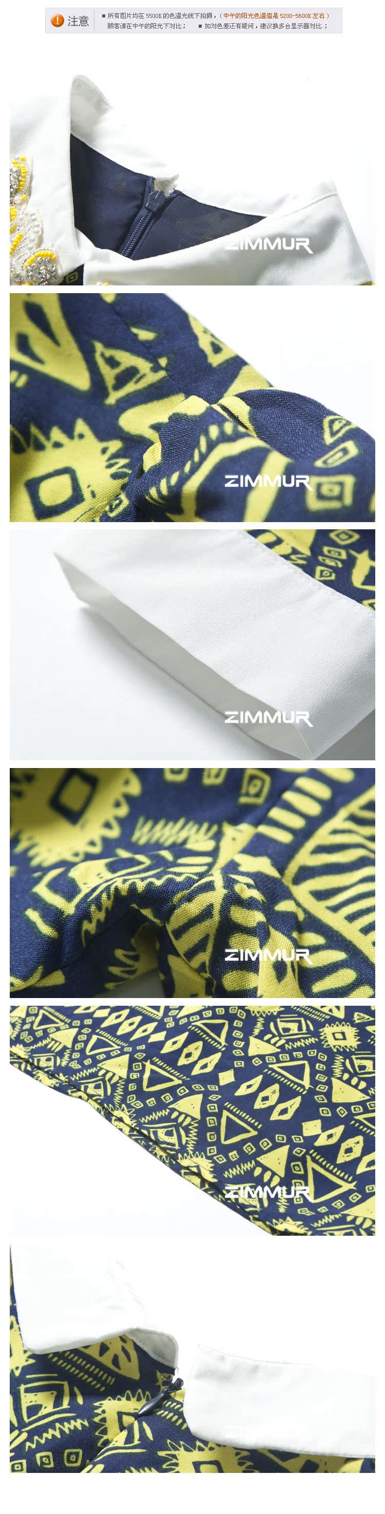 Женское платье ZIMMUR z13xqc0089yc 2013 Женское платье ZIMMUR z13xqc0089yc 2013