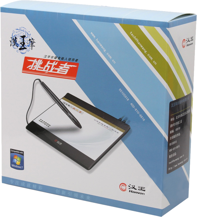 触控产品-汉王手写板挑战者+汉王笔挑战者2代