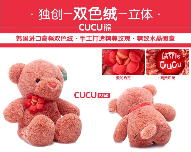 ตุ๊กตาหมีเท็ดดี้ของขวัญพิเศษ น้องหมีสีหวานมีดอกไม้น่ารักมาก : LotusNoss - พร้อมส่ง ตุ๊กตาหมีเท็ดดี้ของขวัญพิเศษ น้องหมีสีหวานมีดอกไม้น่ารักมาก : LotusNoss - พร้อมส่ง